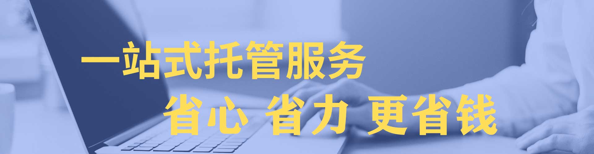 太和sem优化