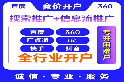 今日头条广告案例：如何提高点击率