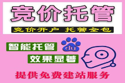搜索引擎营销新趋势：SEM开户案例研究